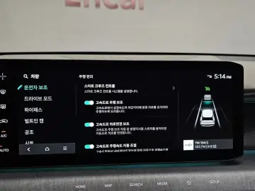 2023 Kia EV9 с пробегом 46 879 км