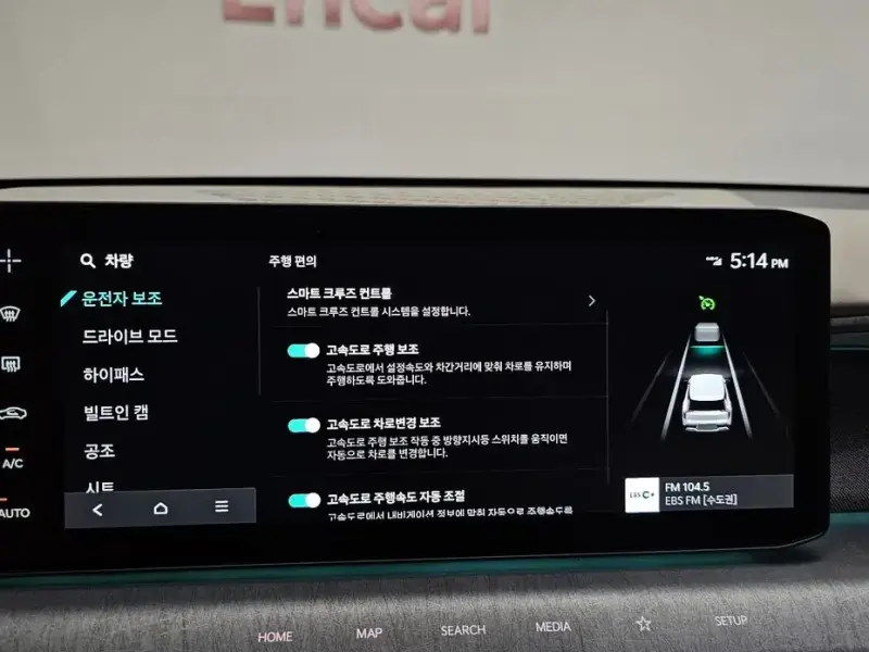 2023 Kia EV9 с пробегом 46 879 км