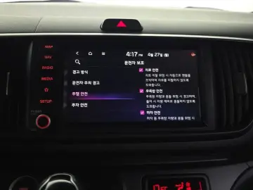 2023 Kia Ray с пробегом 43 748 км