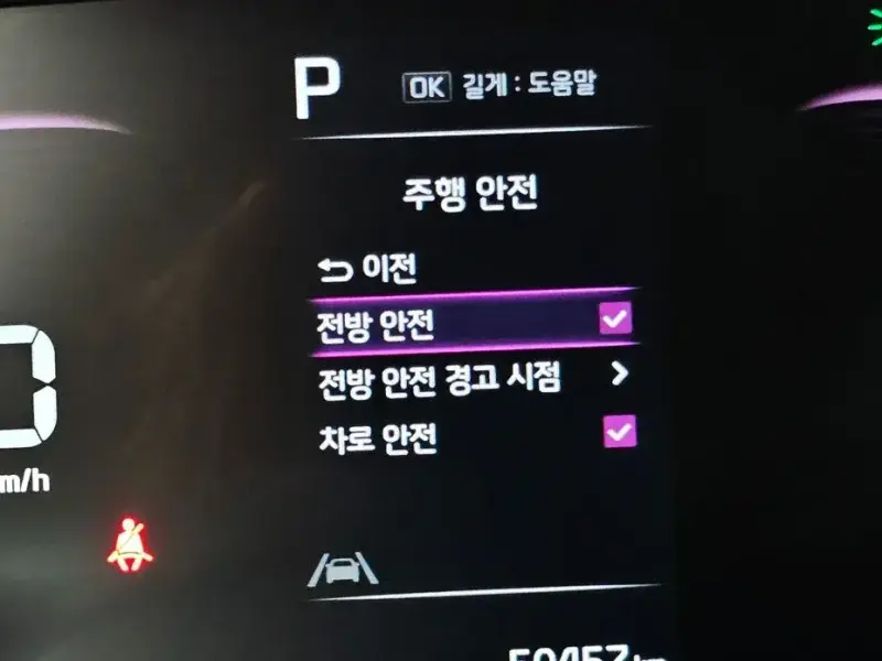 2023 Kia Ray с пробегом 50 457 км
