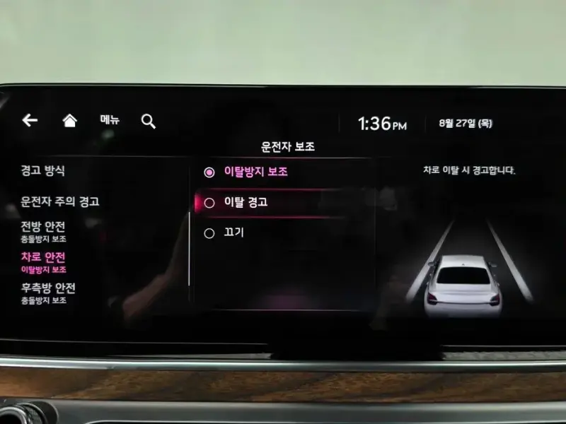 2021 Kia K9 с пробегом 65 618 км