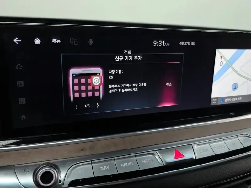 2021 Kia K9 с пробегом 32 526 км