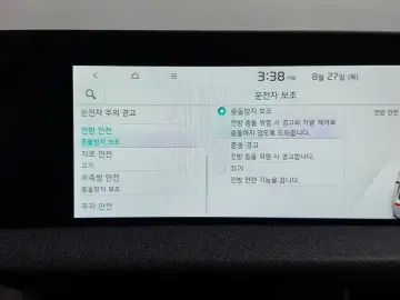 2023 Kia EV6 с пробегом 90 813 км