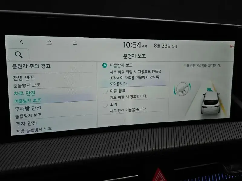 2023 Kia EV6 с пробегом 82 030 км