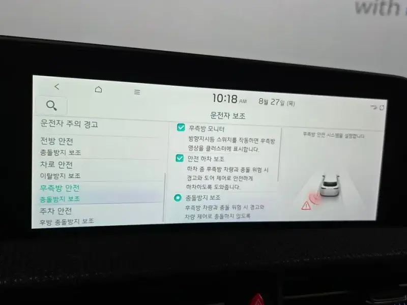 2023 Kia EV6 с пробегом 38 413 км