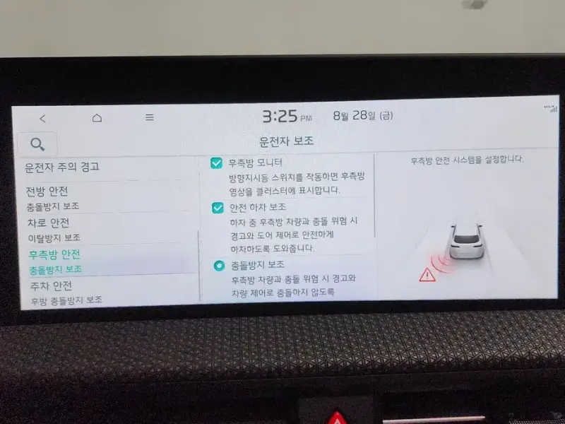 2022 Kia EV6 с пробегом 46 216 км