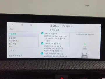 2022 Kia EV6 с пробегом 46 216 км