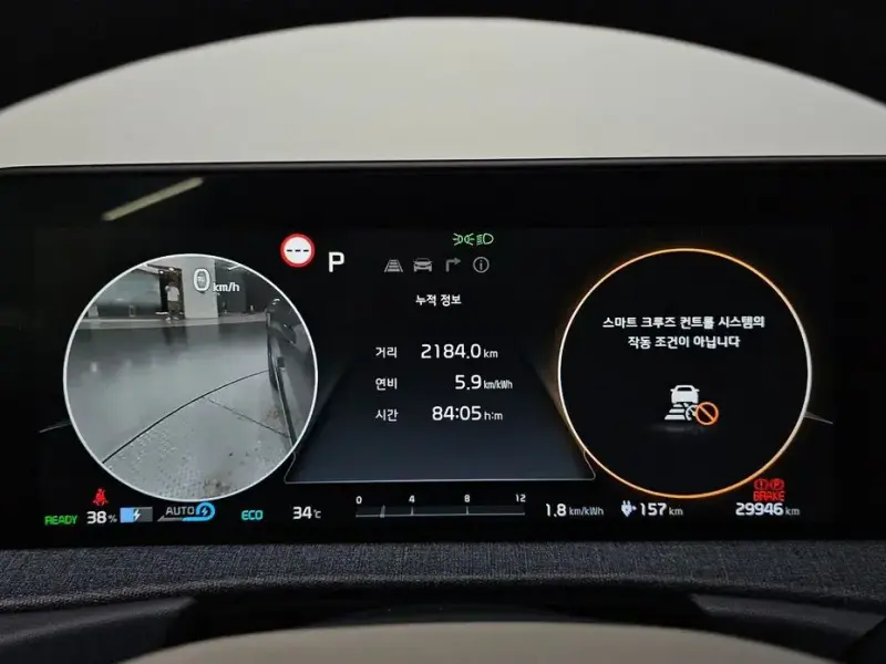 2023 Kia EV6 с пробегом 29 946 км