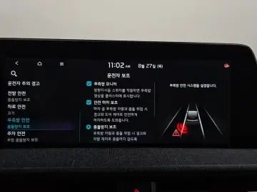 2023 Kia EV6 с пробегом 29 946 км