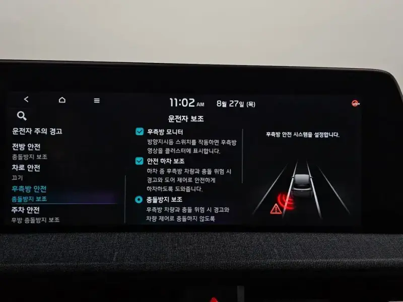 2023 Kia EV6 с пробегом 29 946 км