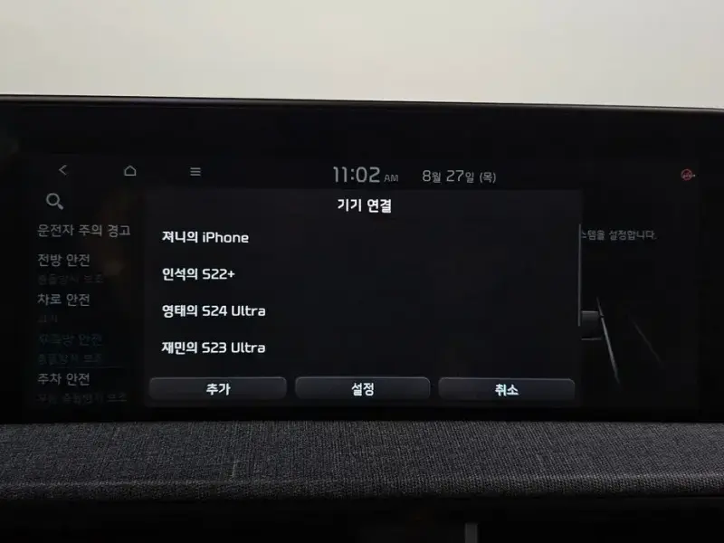 2023 Kia EV6 с пробегом 29 946 км