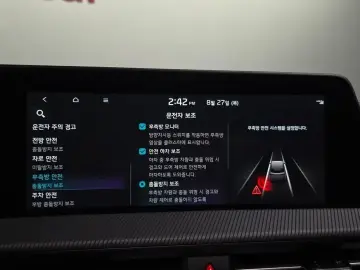 2023 Kia EV6 с пробегом 60 189 км