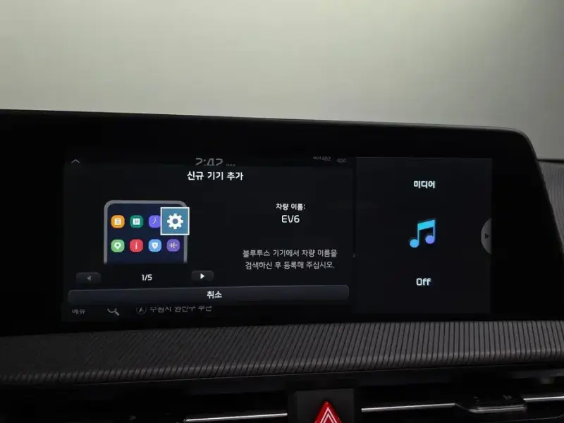 2023 Kia EV6 с пробегом 60 189 км