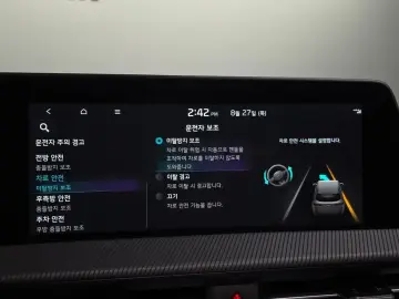 2023 Kia EV6 с пробегом 60 189 км
