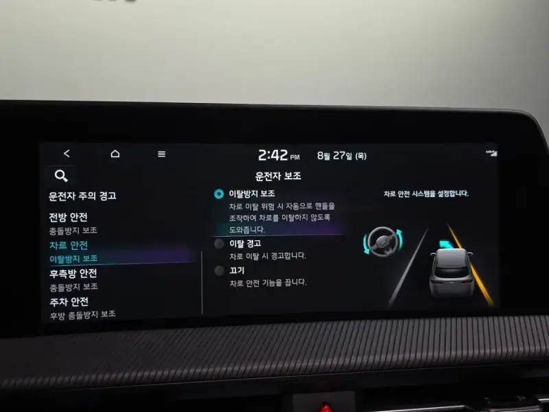 2023 Kia EV6 с пробегом 60 189 км