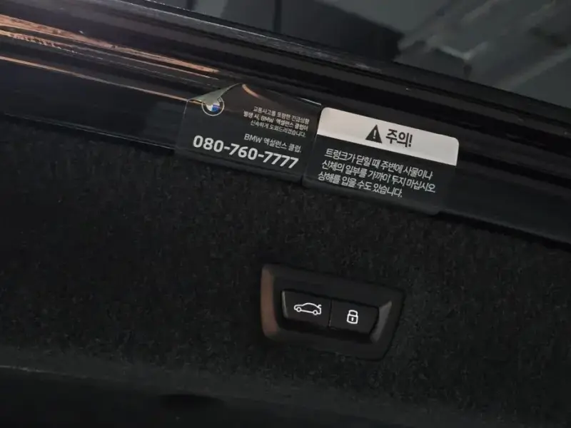 2022 BMW i7 с пробегом 33 590 км