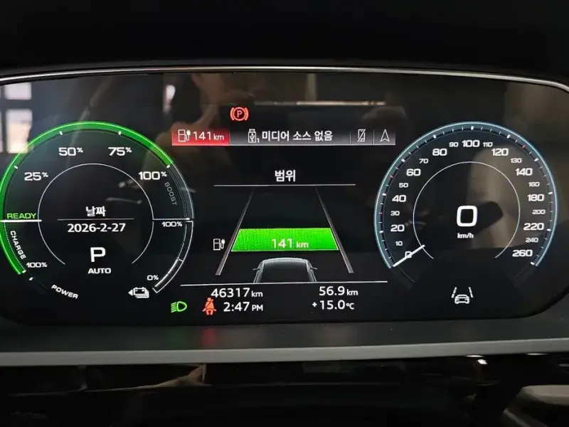 2023 Audi e-tron с пробегом 46 317 км