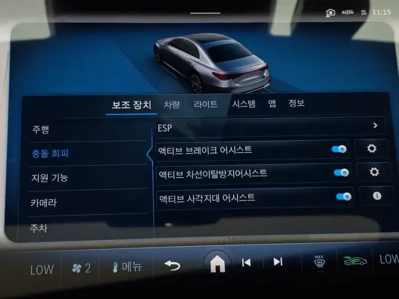 2024 Mercedes-Benz E-Класс с пробегом 32 423 км