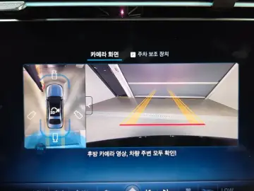 2025 Mercedes-Benz E-Класс с пробегом 4 541 км