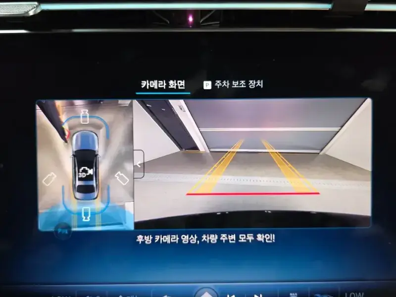 2025 Mercedes-Benz E-Класс с пробегом 4 541 км