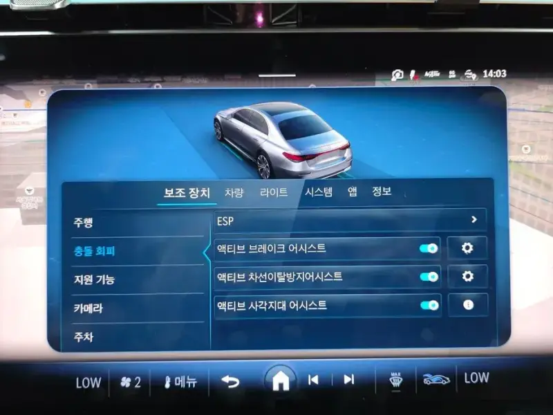 2025 Mercedes-Benz E-Класс с пробегом 4 541 км