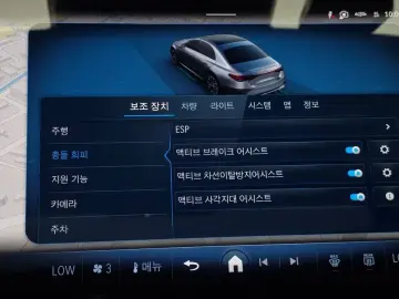 2025 Mercedes-Benz E-Класс с пробегом 8 006 км