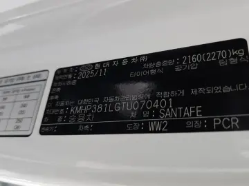 2025 Hyundai Santa Fe с пробегом 4 283 км