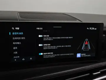2024 Hyundai Santa Fe с пробегом 13 085 км