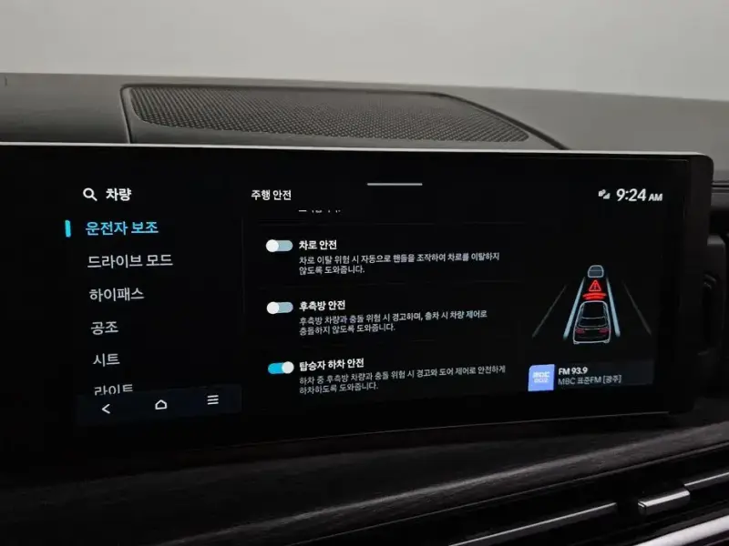 2024 Hyundai Santa Fe с пробегом 13 085 км