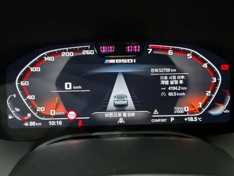 2024 BMW 8 серии с пробегом 52 759 км