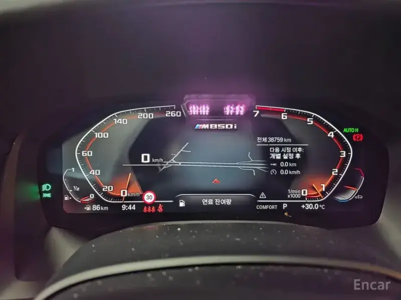 2024 BMW 8 серии с пробегом 38 757 км