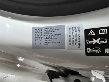 2024 BMW 8 серии с пробегом 38 757 км