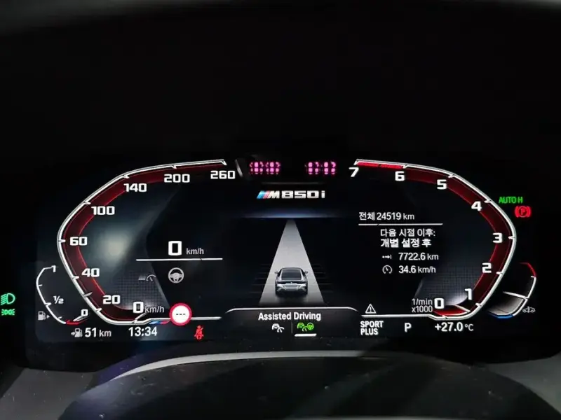 2024 BMW 8 серии с пробегом 24 519 км