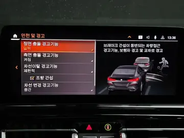 2024 BMW 8 серии с пробегом 24 519 км