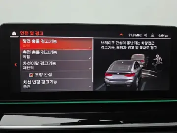 2024 BMW 6 серии с пробегом 23 603 км