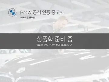 2023 BMW 6 серии с пробегом 34 119 км
