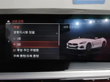 2019 BMW Z4 с пробегом 60 227 км
