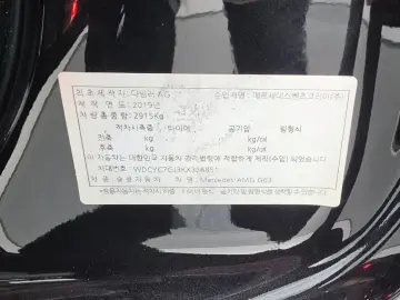 2019 Mercedes-Benz G-Класс с пробегом 37 875 км