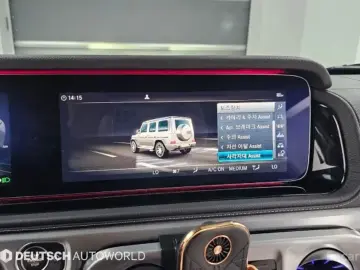2020 Mercedes-Benz G-Класс с пробегом 45 781 км