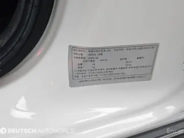 2020 Mercedes-Benz G-Класс с пробегом 45 781 км
