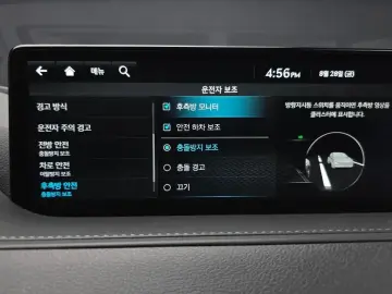 2023 Genesis G80 с пробегом 16 061 км
