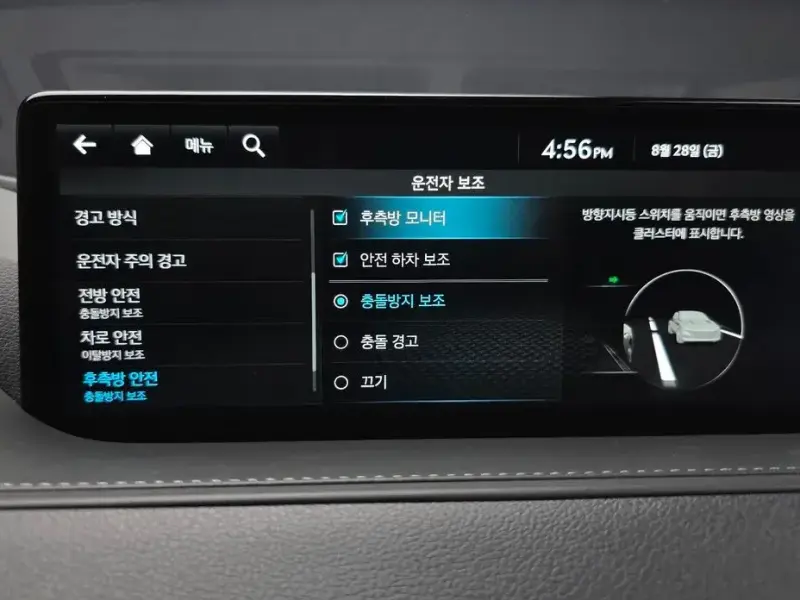 2023 Genesis G80 с пробегом 16 061 км