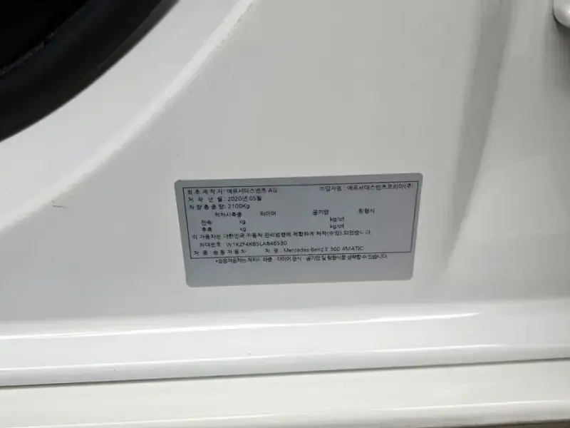 2020 Mercedes-Benz E-Класс с пробегом 67 842 км