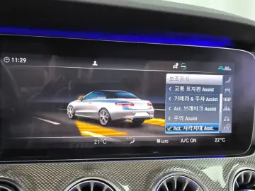 2020 Mercedes-Benz E-Класс с пробегом 8 584 км