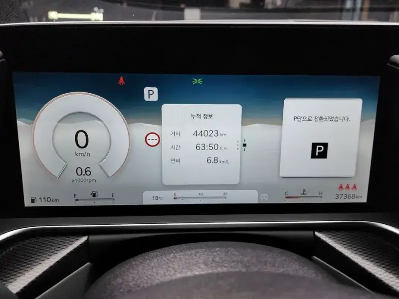 2023 Genesis G90 с пробегом 75 992 км