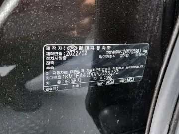 2023 Genesis G90 с пробегом 75 992 км