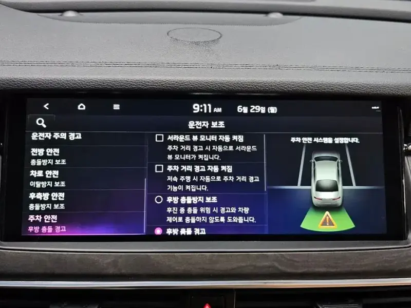 2021 Kia K7 с пробегом 96 739 км