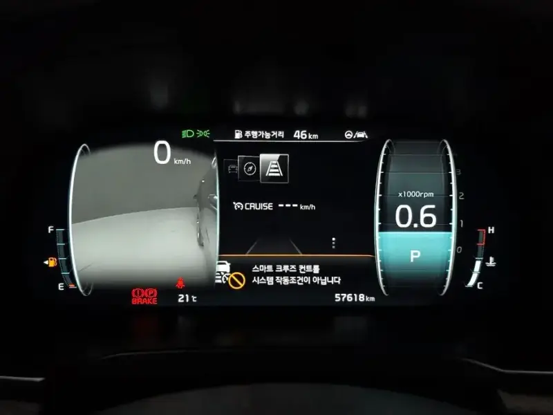 2019 Kia K7 с пробегом 57 618 км