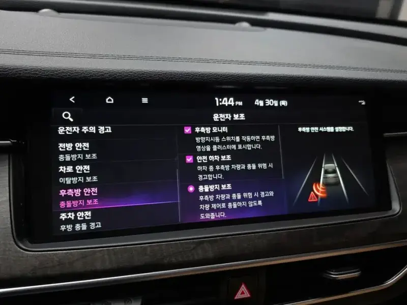 2019 Kia K7 с пробегом 57 618 км
