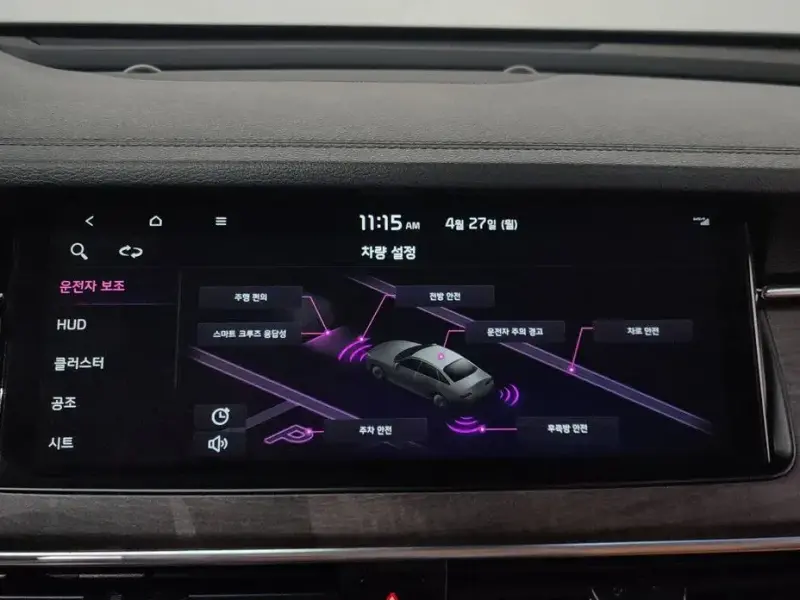 2020 Kia K7 с пробегом 36 628 км